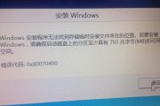 Win7电脑未安装音频设备怎么解决（详细指导和解决方案）