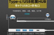 如何区分USB接口是2.0还是3.0？（全面解析USB接口的不同版本及其区别）