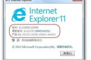 IE浏览器损坏修复方法大全（如何解决无法修复的IE浏览器问题）