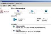 Win7网络共享简易设置教程（通过Win7轻松实现网络共享）