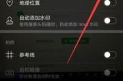 手机放到眼睛拍照模糊怎么办？如何改善拍照效果？