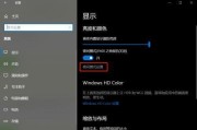 如何在Win7上还原系统设置为主题（简便方法让您恢复经典外观与功能）