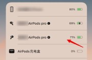 蓝牙耳机电量怎么看？如何快速检查剩余电量？