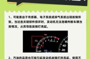 使用OnFling时出现报错的原因是什么？如何解决？