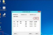 无U盘重装Win10系统教程（轻松实现系统重装）