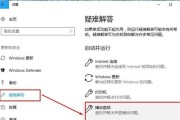 解决Win10系统DLL文件错误的一键修复教程（快速修复Win10系统DLL文件错误，恢复系统正常运行）