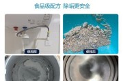 燃气热水器除水垢的有效方法（清洁热水器）