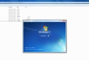 深入了解Windows7ISO镜像文件（解析Windows7ISO镜像文件的作用及使用方法）