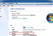 Win10更新耗时三小时不完成？解决方法大揭秘！（Win10更新进度缓慢问题的关键原因及解决方法）