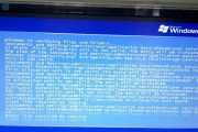 Windows电脑蓝屏修复指南（解决Windows电脑蓝屏的有效方法）