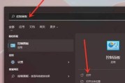 Win11如何将此电脑添加到桌面主题（实用技巧教程，让你的桌面更个性化）