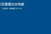 重置电脑出厂系统的简便方法（通过简单操作快速恢复电脑出厂状态）