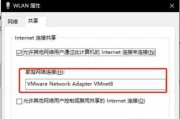 解决Win7系统网络连接问题的方法（Win7系统无法上网的解决办法）