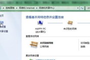 解决Win7网络连接配置异常的方法（Win7网络连接配置异常的原因及解决办法）