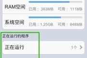 iPhone手机怎样清理内存？清理内存的步骤和技巧是什么？