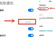 怎么设置来电背景图片？手机来电背景图片设置方法是什么？