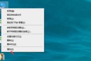 Win10持续收集错误导致频繁重启的原因及解决方法（分析Win10持续收集错误导致频繁重启的根源）