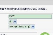 使用路由器管家防蹭网，保障网络安全（轻松管理WiFi）