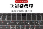 ThinkPad T430键盘功能图解在哪里找？如何使用键盘快捷键？