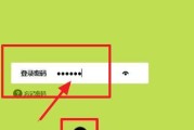 如何修改Wifi密码（简单步骤教你轻松修改家庭Wifi密码）
