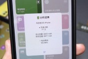 iOS16测试版（iOS16测试版升级教程及功能介绍）