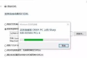 Win10共享打印机设置方法（快速实现多设备共享打印功能）