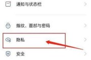 隐藏手机桌面图标的方法是什么？操作步骤详细解答！