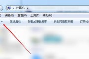 Win7设置主页的完全指南（一步步教你如何设置Win7的浏览器主页）