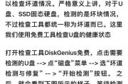 为什么U盘使用前需要格式化？格式化有什么作用？