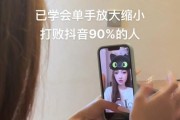 手机拍照后如何缩放照片？缩放操作方法是什么？