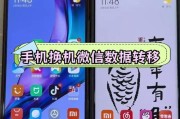 小米云备份恢复聊天记录的步骤是什么？遇到问题如何解决？