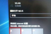 如何在台式电脑上连接WiFi（简易步骤让您轻松享受无线网络）