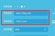手机上如何重置无线路由器密码（简单操作）