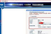 如何修改移动宽带WiFi密码（简单操作教你修改移动宽带WiFi密码）