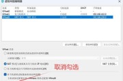 CentOS设置默认网关的步骤是什么？更改网关时常见问题有哪些？