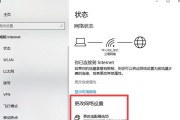 使用IPv4设置IP地址的步骤（简单有效的IPv4IP地址设置方法）