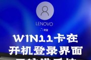 如何设置开机密码，确保Win11系统安全（Win11开机密码设置教程及注意事项）