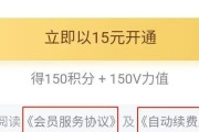 双十一定金购物指南（双十一定金购物攻略及注意事项，抢购无压力！）