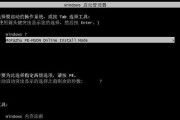 电脑怎么重装系统win7步骤图解（一步步教你如何重装win7系统）