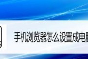 保护你的iPhone——设置查找我的iPhone，远离丢失与被盗的困扰（如何设置查找我的iPhone功能，一键保护你的手机安全）