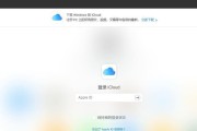 解决iCloud云存储空间不足的问题（释放内存的实用方法和技巧）