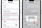 忘记了iPhone锁屏密码怎么办？如何安全解锁手机？