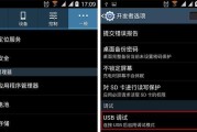 解决0x80070035错误代码的方法（解决网络共享文件夹访问问题）