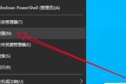 如何在Win10系统中查看电脑温度（简单步骤教你实时监测电脑温度）