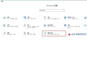 Win10自动更新教程（轻松掌握Win10自动更新的开关与调整方法）