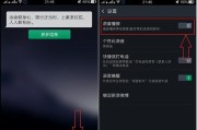 OPPO语音助手实测（解锁智能语音助手的新时代，OPPO助力你的生活更加便利）