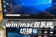 苹果电脑输入法切换技巧是什么？MAC系统快速切换输入法方法有哪些？