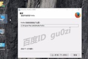 Win10系统安装教程（Win10系统安装教程）