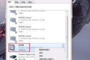 解决电脑耳机无声问题的实用方法（快速恢复电脑耳机声音）