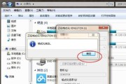解决无法格式化U盘的方法（如何处理无法格式化的U盘以及防止数据丢失）